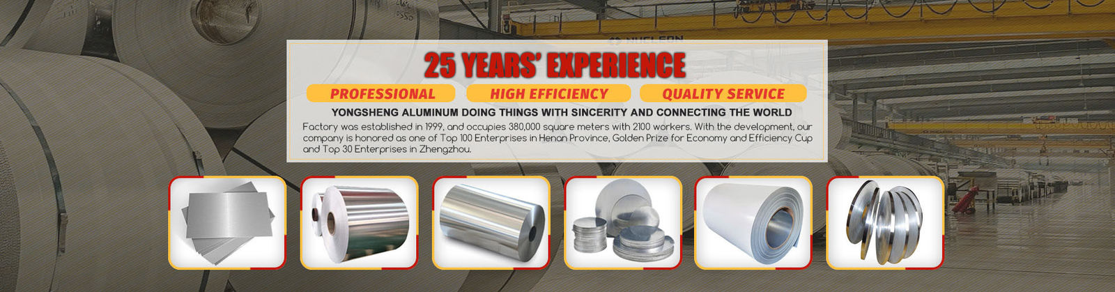 색 코팅 알미늄 코일