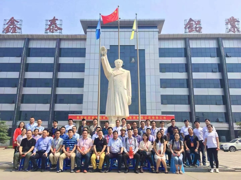 중국 Henan Yongsheng Aluminum Industry Co.,Ltd. 회사 프로필